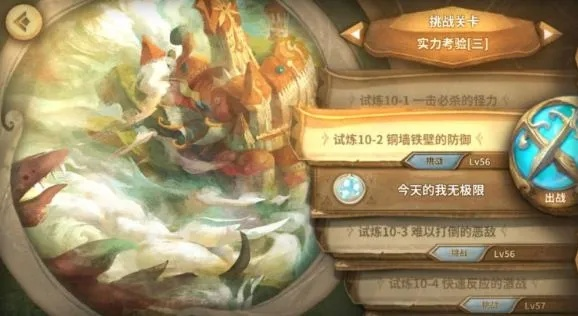 万象物语攻略：3-7章节完美通关秘籍，解锁全新游戏体验