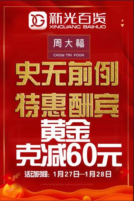 Epic圣诞狂欢倒计时！活动启动时间揭秘