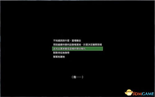 《暗黑4》剧情CG跳过技巧揭秘！轻松解锁对话跳过方法