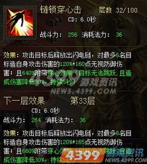 《光与影33号队》克柔攻略：独家获取技巧揭秘