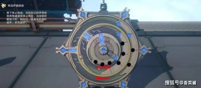 《崩坏星穹铁道》破阵罗盘攻略：轻松解锁谜题秘籍