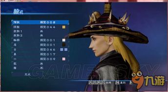 《真三国无双7》高颜值捏脸秘籍：打造绝世美男！