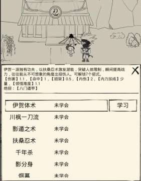 伊贺流绝学揭秘：暴走英雄坛高效加点秘籍