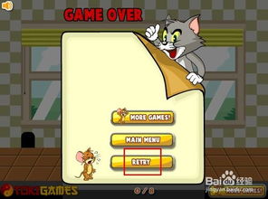 破解侦探奶酪谜题：猫鼠大作战攻略秘籍全解析