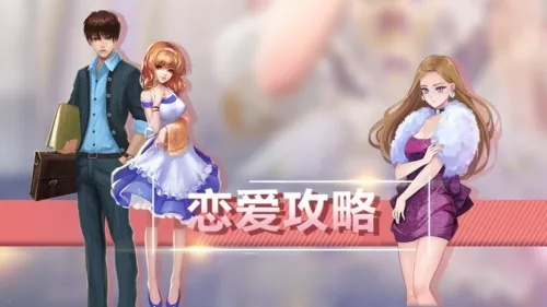 盘点热门恋爱养成游戏：下载量飙升的甜蜜秘籍