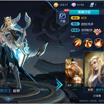 热门竞技游戏盘点：揭秘高人气排行榜新风向