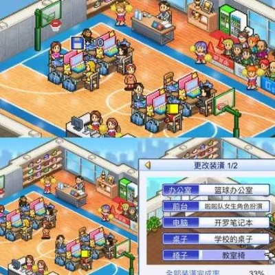 游戏开发奥秘：揭秘物语经营模拟新篇章