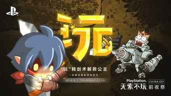 十大耐玩狐狸游戏盘点：揭秘狐狸世界无限魅力