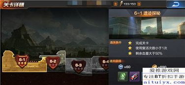 弹壳精英攻略：黄金矿洞通关秘籍大揭秘，高效攻略新升级