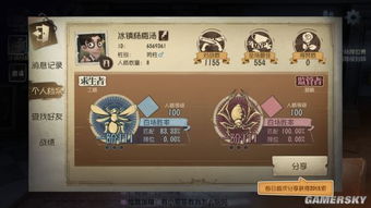 第五人格道具揭秘：高效救人技巧新攻略