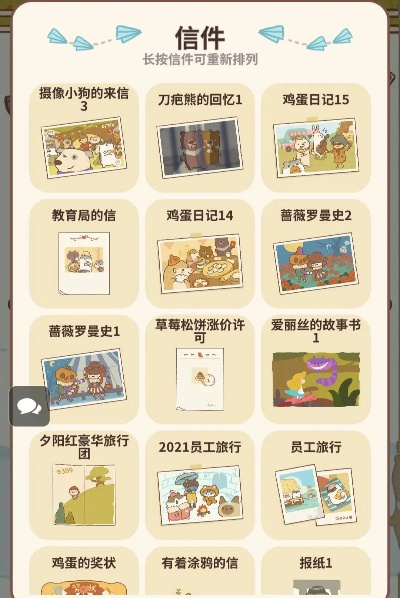 动物餐厅胶卷高效获取秘籍大公开