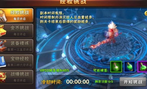 崛起：终极王者竞技攻略秘籍大揭秘