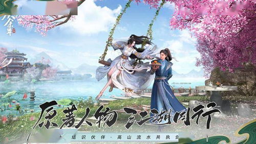 十大热门国风游戏盘点：揭秘经典魅力新体验