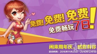 精选触控游戏大全，畅玩好游戏新体验