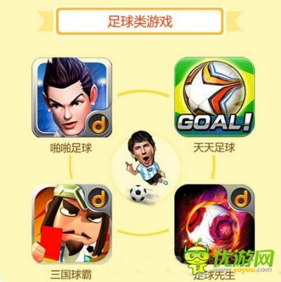 足球狂热榜：揭秘热门足球游戏人气巅峰