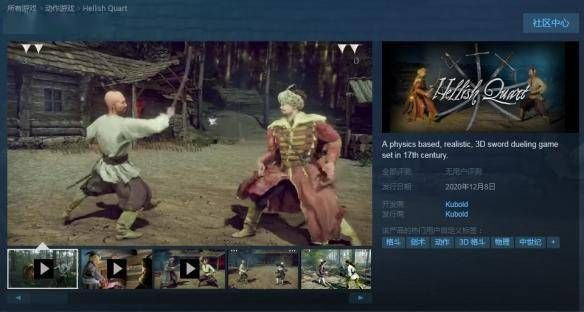 剑术巅峰对决，十大精选剑术游戏盘点推荐