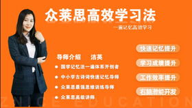 陶子学霸养成秘籍：高效学习策略全解析