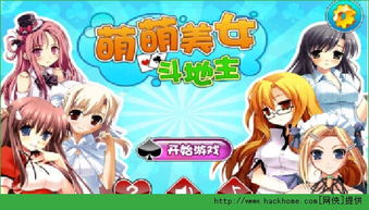 盘点热门美少女游戏，解锁最热游戏新体验