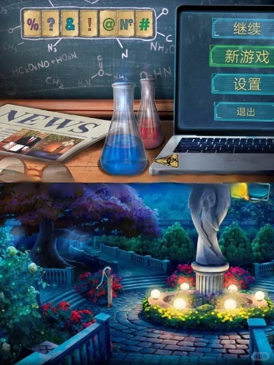 最新解谜游戏速递：揭秘趣味无限新体验