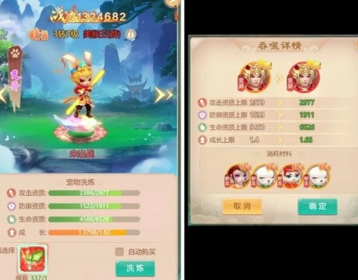 大圣神威攻略：攻速提升秘籍深度解析