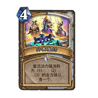 畅玩卡牌乐趣多，揭秘热门游戏推荐攻略