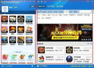 热门实用工具游戏盘点：揭秘人气巅峰之作