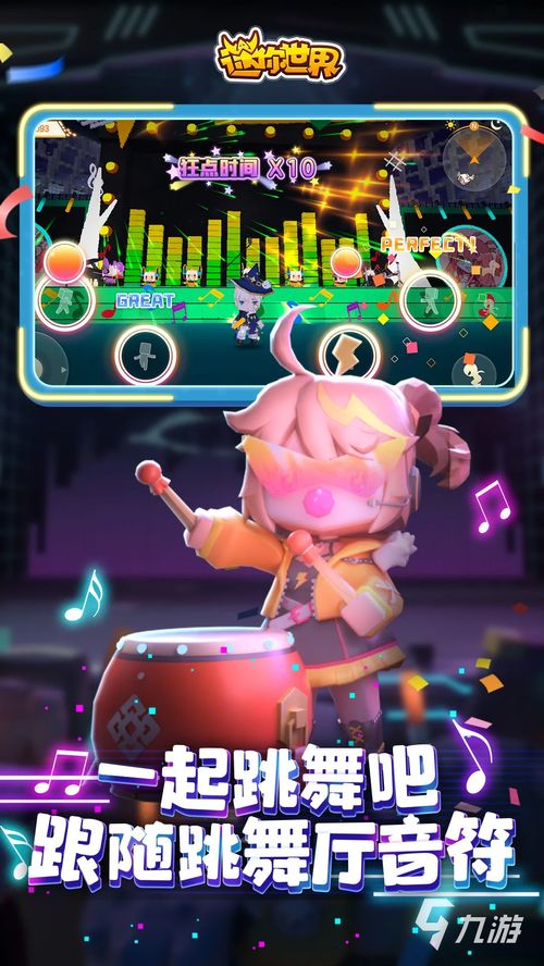 声控游戏盘点：十大热门声控游戏推荐，体验全新听觉盛宴