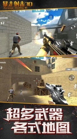 盘点热门射击游戏，解锁全新竞技体验