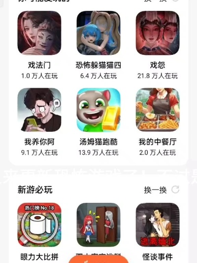 最新模拟游戏盘点：揭秘热门新游推荐