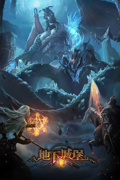 热门地底游戏盘点：下载量飙升的地下探险秘境推荐