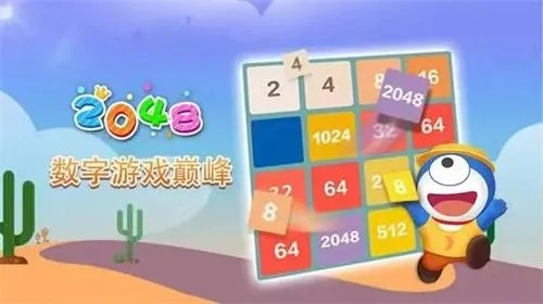 热门数学游戏盘点：揭秘十大高人气益智排行榜