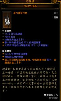 暗黑游戏人气排行，揭秘高热选精品攻略