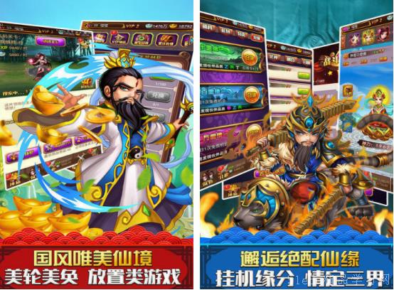 西游热门游戏盘点：揭秘十大高人气西游游戏排行