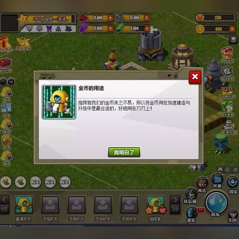 十大精选积木游戏，揭秘最好玩玩法攻略