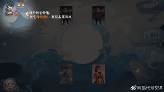 灯火法术卡组攻略：揭秘百闻牌阴阳师新策略