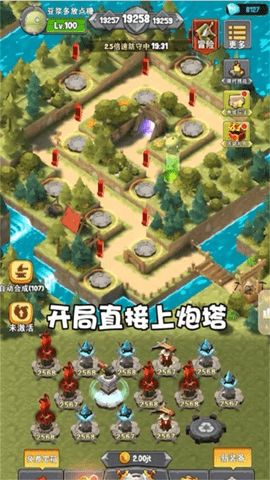 塔防游戏精选：盘点热门好玩的塔防排行，解锁全新游戏体验