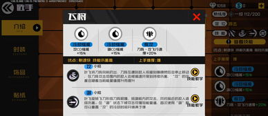 10800点券攻略：王牌战士最佳消费方案揭秘