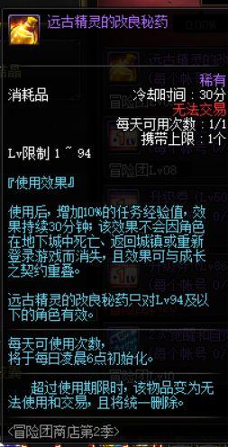 庞统速刷攻略：揭秘流沙之城高效通关秘籍