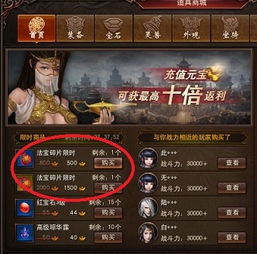 热门下载：盘点国产游戏十大爆款，揭秘热门秘籍