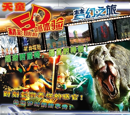 地下热游盘点：揭秘十大最受欢迎地底探险佳作