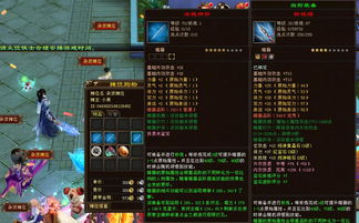 四金鬼斧神兵鉴赏，一念逍遥秘宝解析新发现