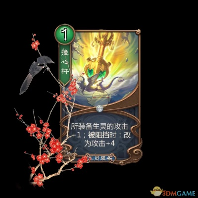 五行师火木法术上尊攻略：高效提升秘籍解锁新境界