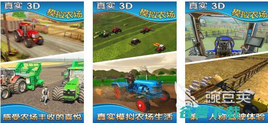 热门农场管理游戏盘点：揭秘高人气下载秘籍