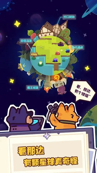 端午狂欢抓宠秘籍，妙奇星球独家攻略大公开