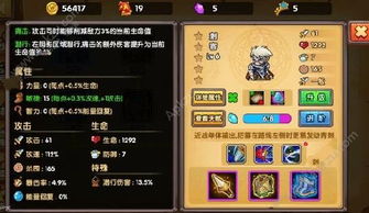 立嗣之争策略解析：三星通关必备秘籍大揭秘