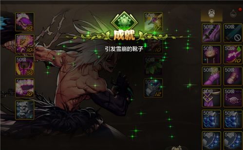 热推角色扮演巅峰之作，解锁沉浸新体验