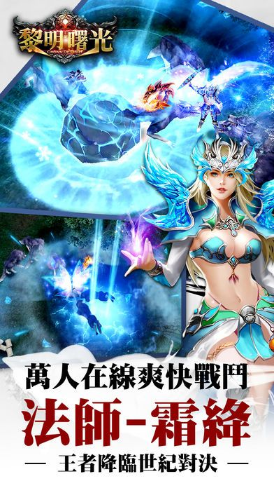 拂晓2周年新版本黎明曙光！这些福利你都知道吗?