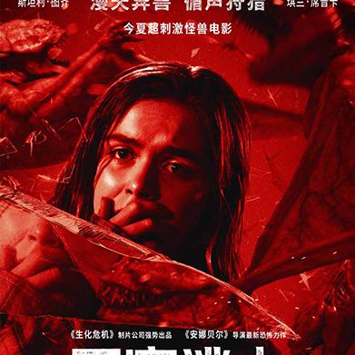 十大经典恐怖游戏盘点：揭秘沉浸式惊悚体验