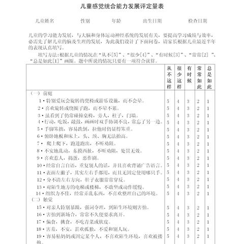 策略游戏巅峰之作，热门精选盘点推荐