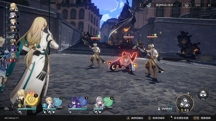 崩坏星穹铁道星芒启明第2日生死轮回阵容攻略